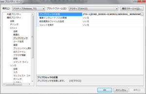 スクリーンショット 2014-09-22 16.57.57